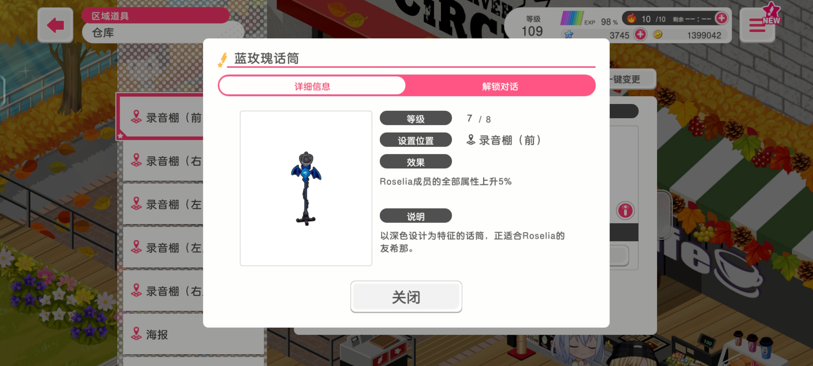 乐器.jpg
