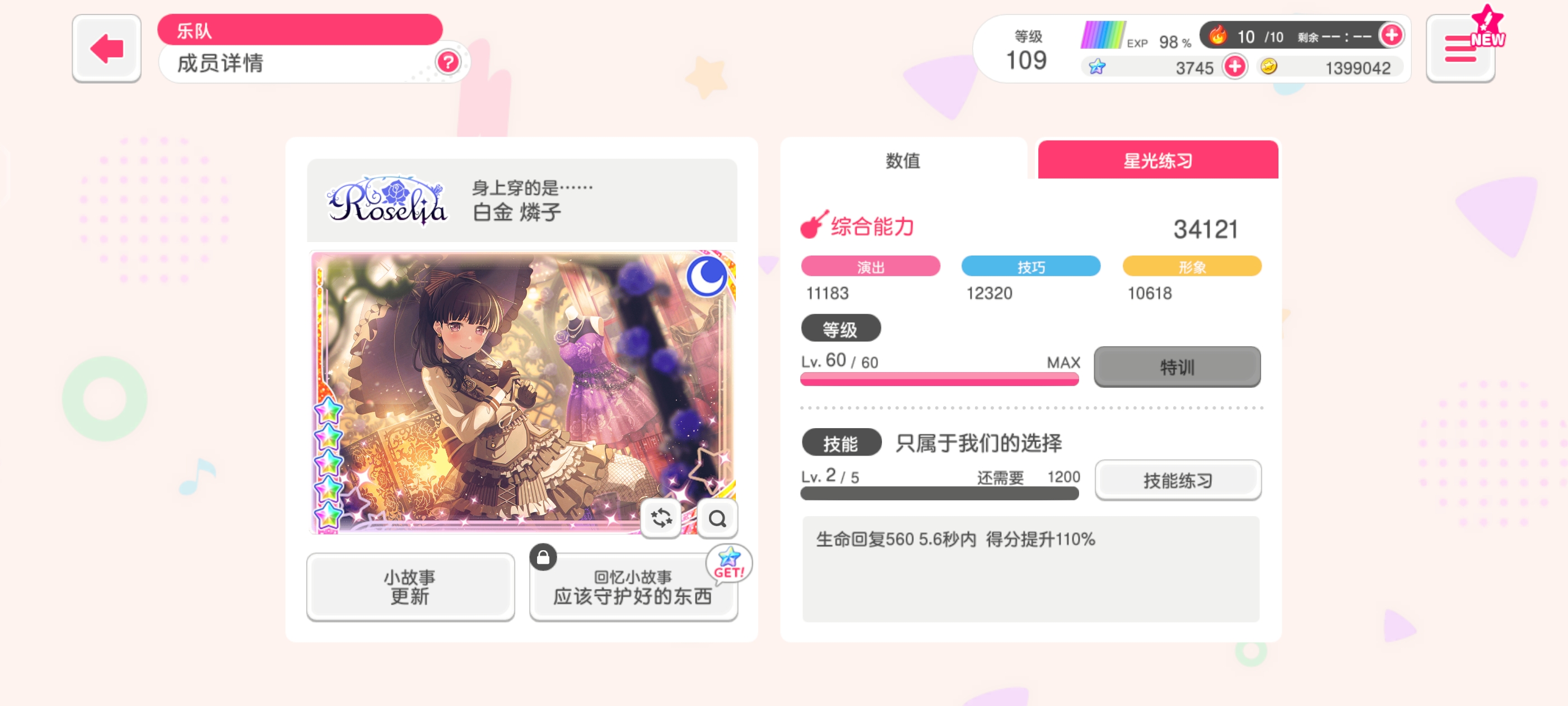 卡面.jpg