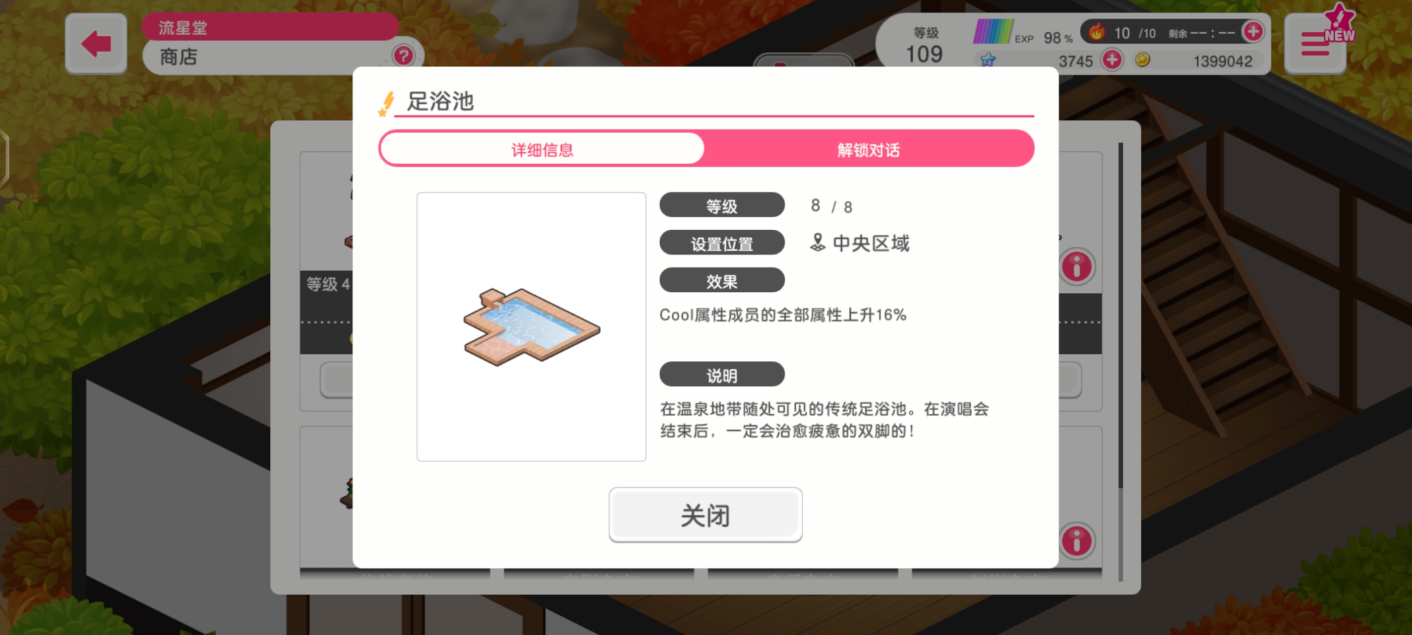 装饰品.jpg